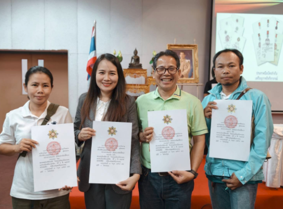 ของแสดงความยินดีกับบุคลากรที่ได้รับเครื่องราชฯ