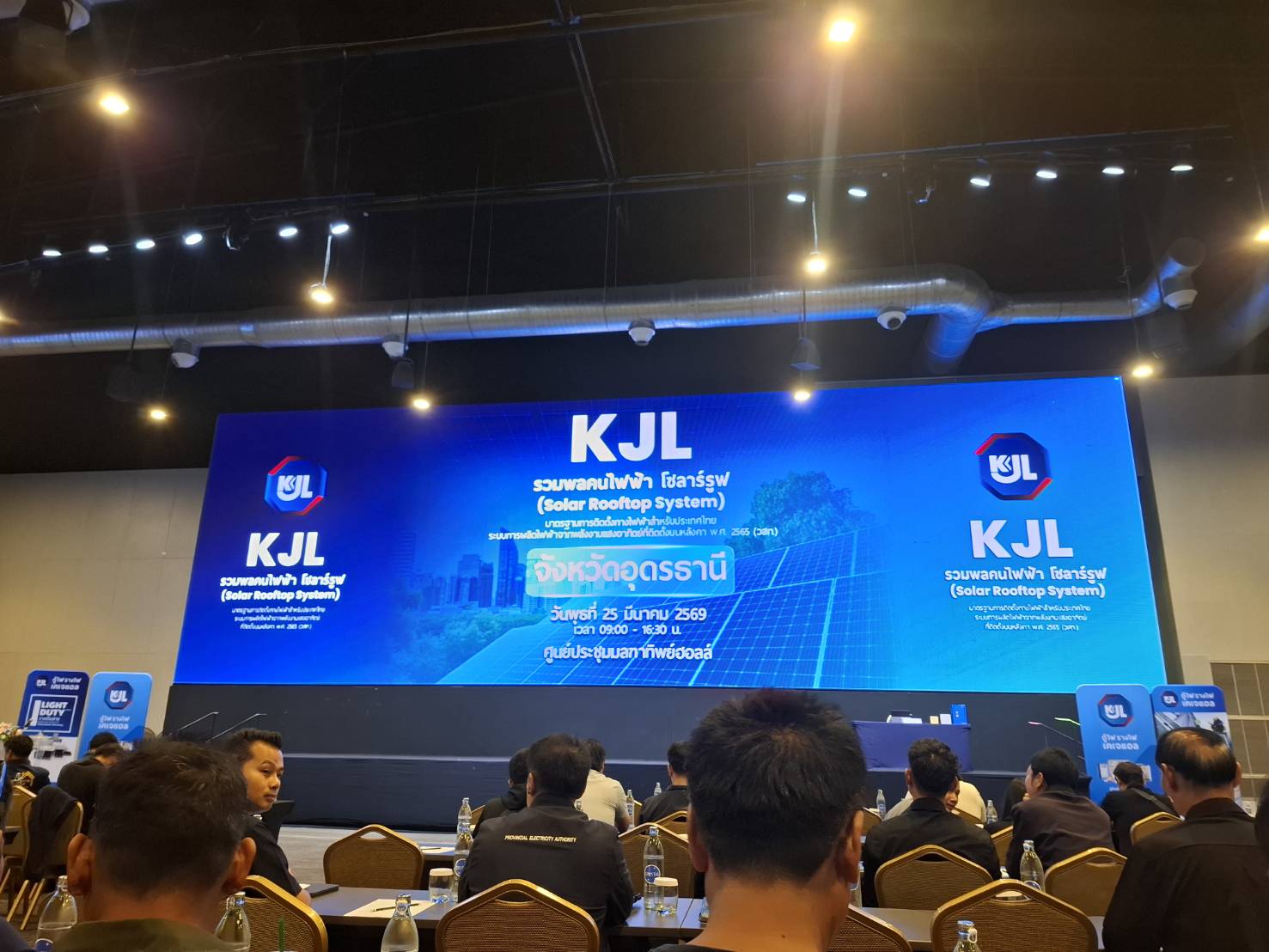 👷‍♂️ 💡 พัฒนาศักยภาพอย่างต่อเนื่อง เพื่อมาตรฐานงานไฟฟ้าที่ดียิ่งขึ้น